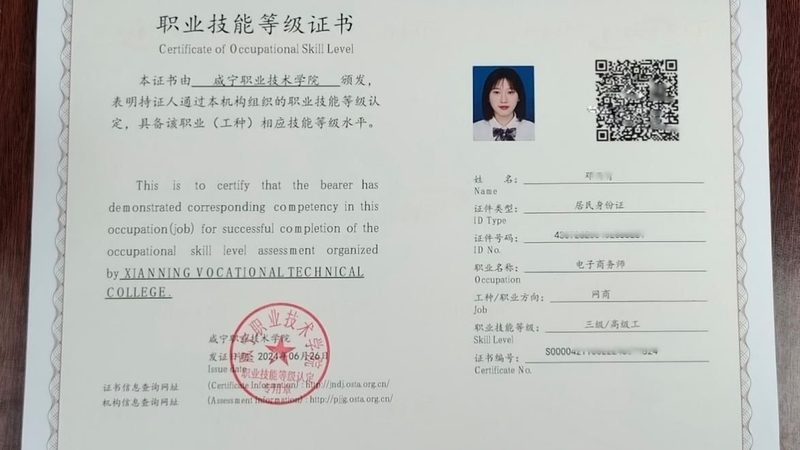 行业现状：亚马逊卖家面临的挑战