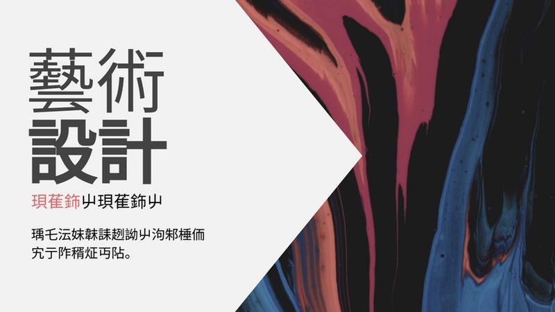 电商孵化公司排名前十